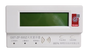 上海海灣GST-ZF-500Z總線型火災顯示盤